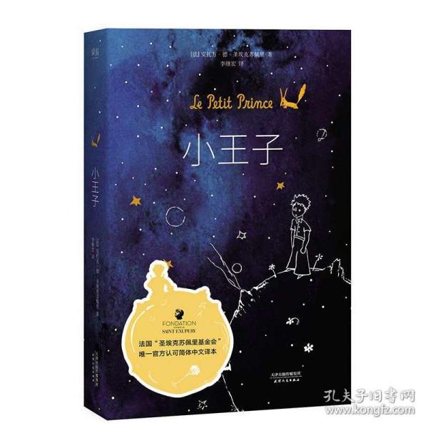 原始人打棒球