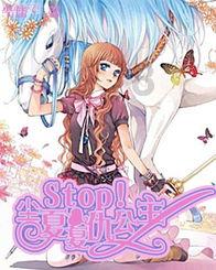 全民烧脑3去广告版